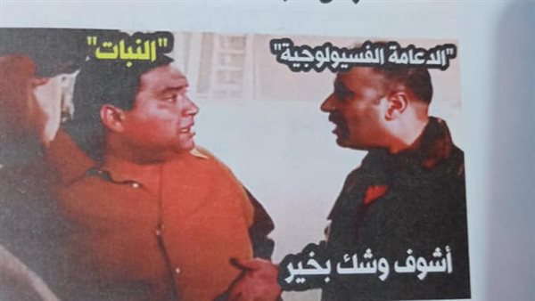 كوميكس لكتاب خارجي