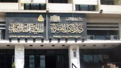 بعد غد.. مؤتمر حول تراث مدينة القاهرة في دار الكتب والوثائق القومية