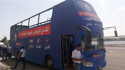 انطلاق مبادرة معًا نطمئن لتشجيع مواطني أسوان على التطعيم ضد كورونا