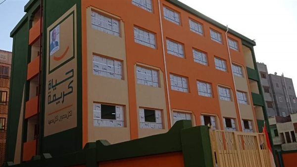 المدرسة الجديدة