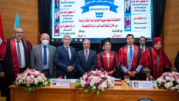 وزير الشباب والرياضة