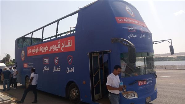 مبادرة لقاح كورونا