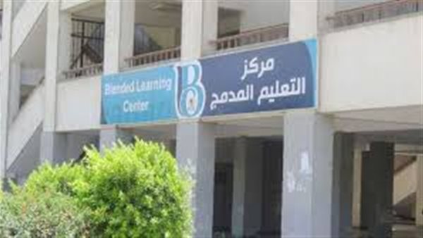 مركز التعليم المدمج