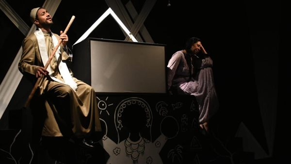 العرض المسرحي طقوس