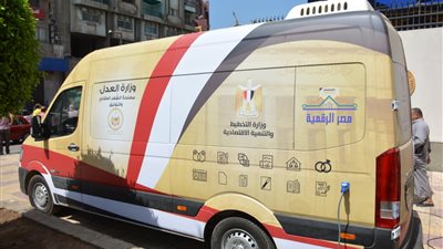 تكلفتها 500 جنيه.. تعرف على الخدمات التي تقدمها سيارة التوثيق المتنقلة بالدقهلية | فيديو وصور