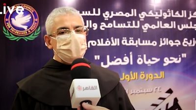 رئيس المركز الكاثوليكي للسينما: مهرجان مسابقة الأفلام القصيرة رسالة لتشجيع الفن | فيديو