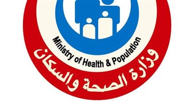 وزارة الصحة توضح كيفية الوقاية من نوبات الربو