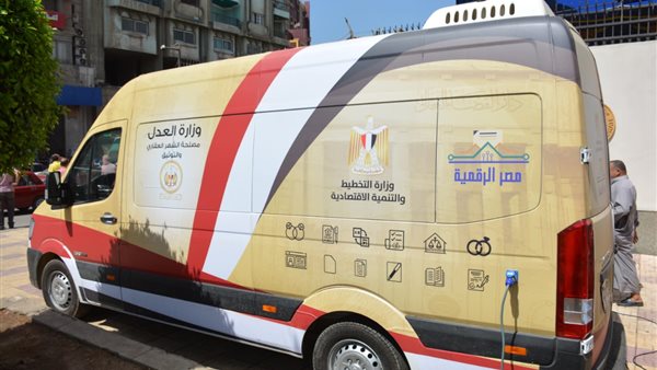 سيارة التوثيق المتنقلة