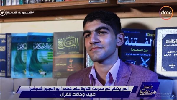 أنس الشوادفي