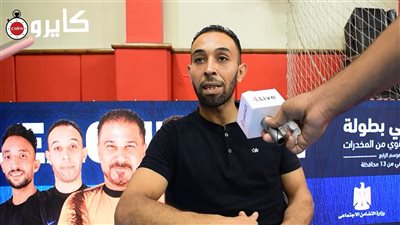 حياة جديدة بعد التعافي.. رحلة حسام من مدمن مخدرات إلى بطل الجمهورية في الكيك بوكس