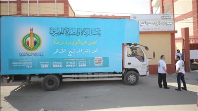 توزيع 100 ألف شنطة مدرسية على الأيتام وذوي الهمم بمحافظات الصعيد