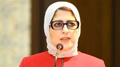 وزيرة الصحة: تطعيم 82 ألف من طلاب الجامعات بلقاح كورونا خلال يوم واحد فقط 