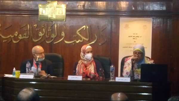 جانب من المؤتمر