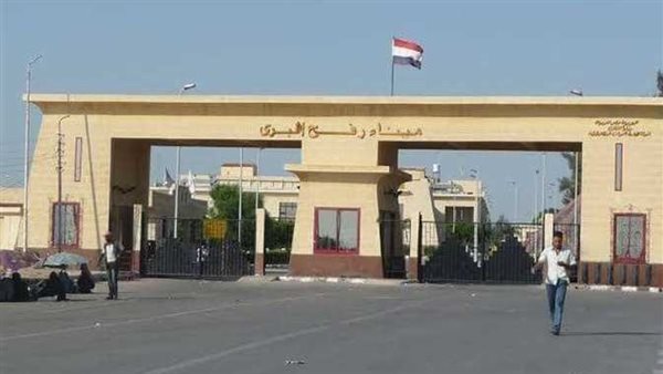 معبر رفح البري