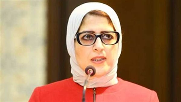 وزيرة الصحة
