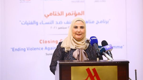 نيفين القباج وزيرة