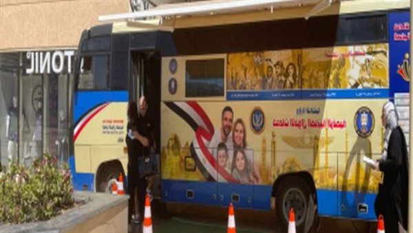 حملات الاحوال المدنية