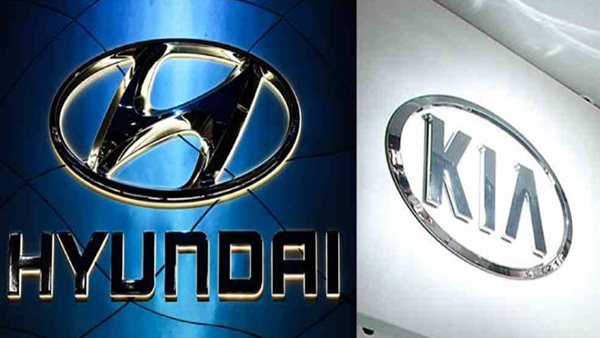 كيا وهونداي