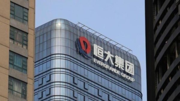 إيفرجراند العقارية