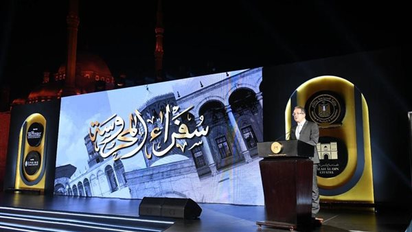 لقاء سفراء المحروسة