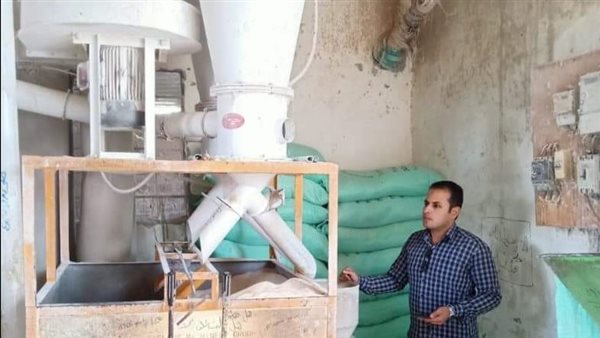 ضبط منخل لتحليل الدقيق