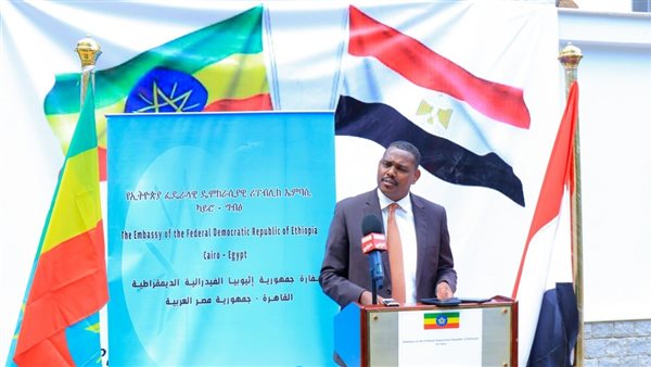 سفارة إثيوبيا في