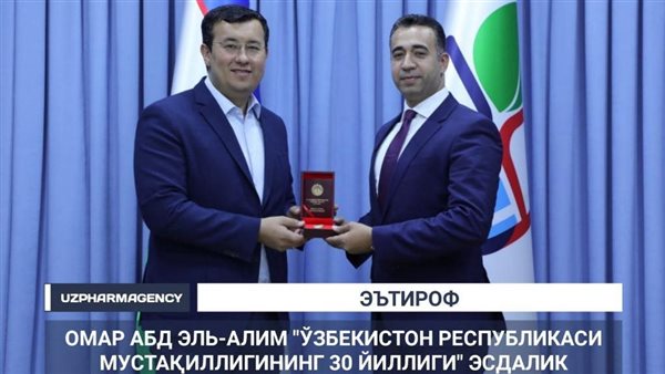 عمر عبد العليم يتسلم