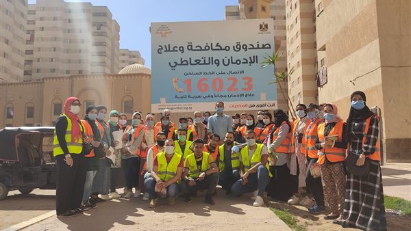 مكافحة الإدمان