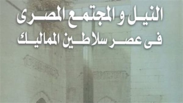 غلاف الكتاب