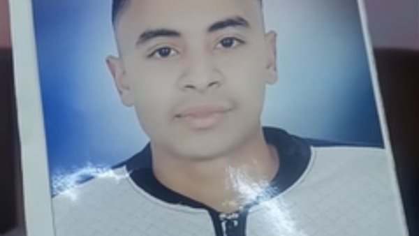 الشاب القتيل