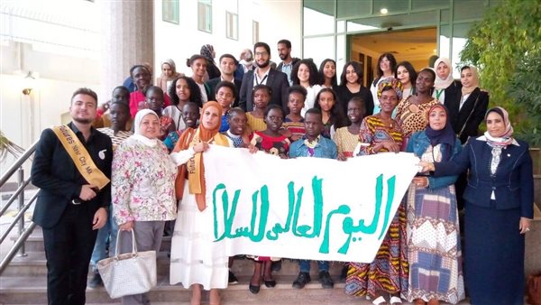 اليوم العالمي للسلام