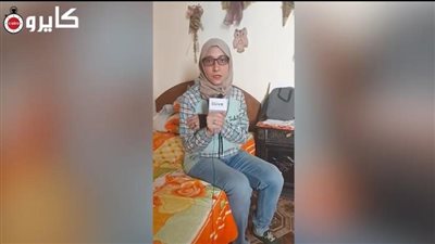 مهددة بالتشرد.. سماح: مش طالبة من الريس غير أوضة وصالة