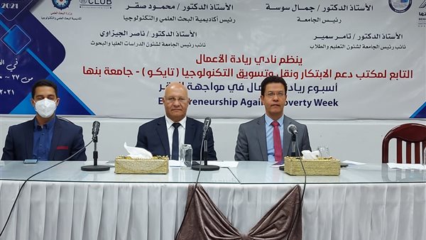 خلال الفعالية