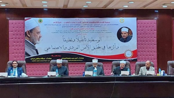 مفتي الجمهورية