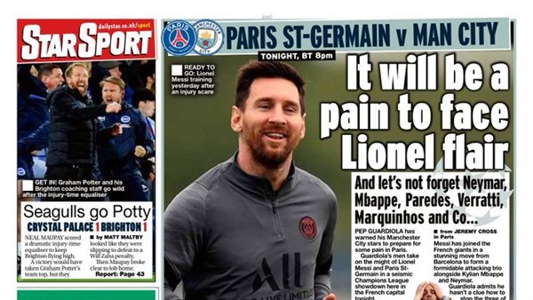 صحيفة ديلي ستار الإنجليزية