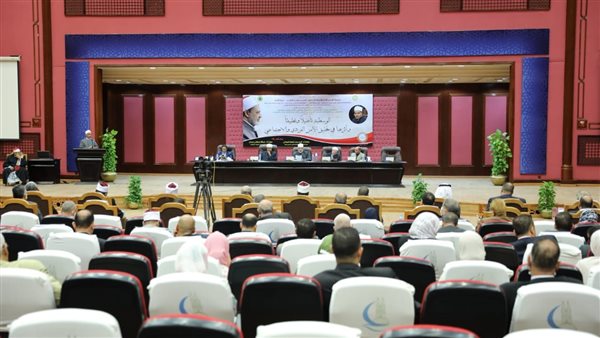 مؤتمر الأزهر