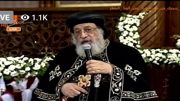 البابا تواضروس