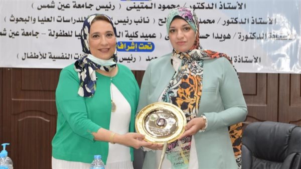 عميد كلية الدراسات