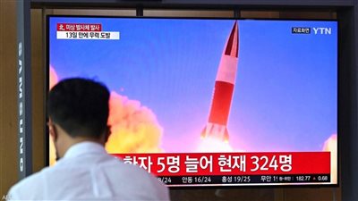  تعرف على تفاصيل صاروخ أطلقته كوريا الشمالية أسرع من الصوت