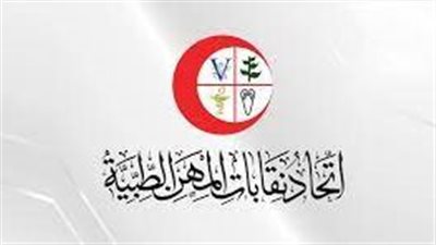 فتح باب الاشتراك بمشروع العلاج للأطباء عام 2022 الأحد المقبل