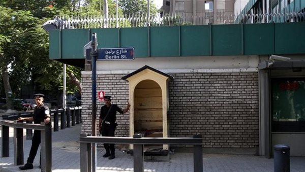 السفارة الألمانية