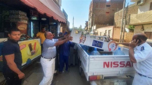 حملة إزالة بمركز