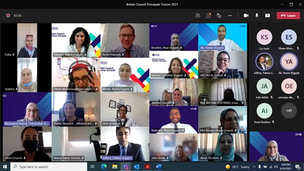 انطلاق المنتدى السنوي