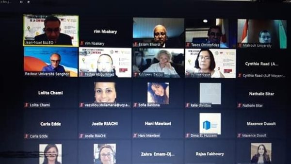 مؤتمر رؤساء الجامعات