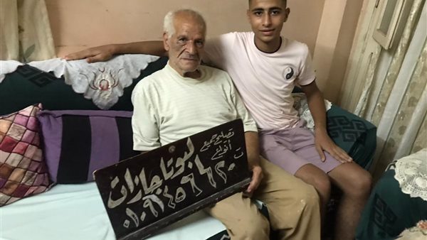 عم مسعد ونجله