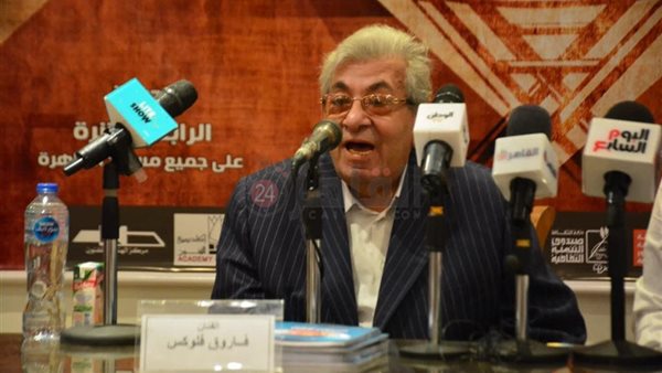 فاروق فلوكس