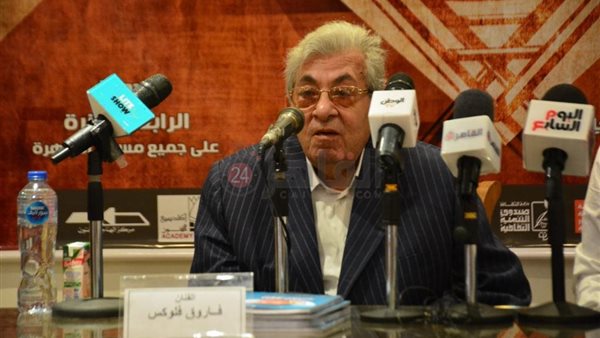 فاروق فلوكس