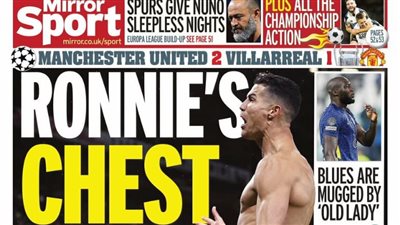 رونالدو المنقذ وكابوس كومان وثورة ميلان على التحكيم.. جولة في الصحف العالمية اليوم الخميس |صور