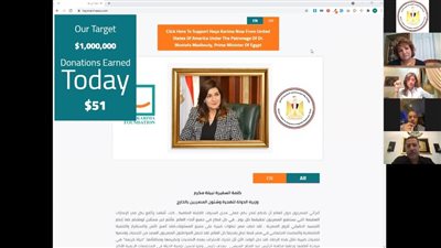 نيو إيجيبت بأمريكا: جمعنا 20 ألف دولار دعمًا لـ حياة كريمة قبل بدء حملة التبرعات