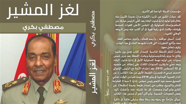 غلاف الكتاب